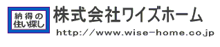株式会社ワイズホーム