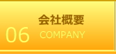 ЊTv